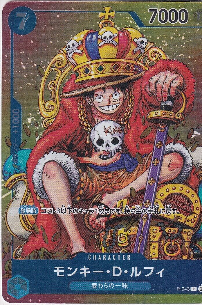 Japanese One Piece Card Monkey D. Luffy P-043 Weekly Shonen Jump