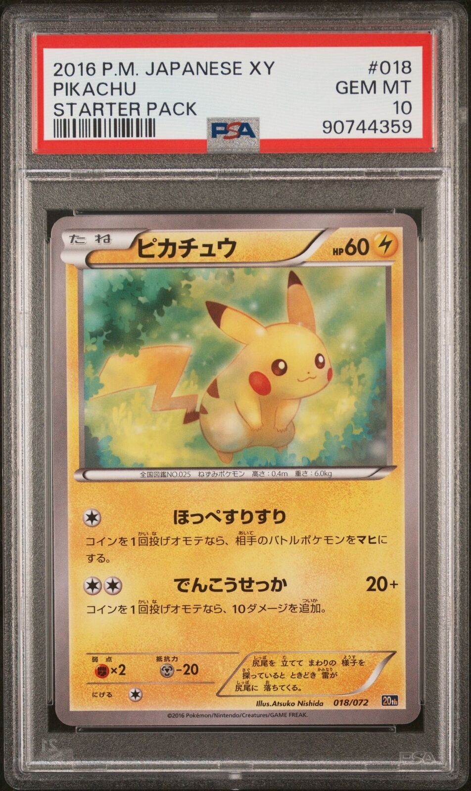 PSA 10 GEM MINT JAPANESE POKEMON 2016 Pikachu 018/072 20th Starter