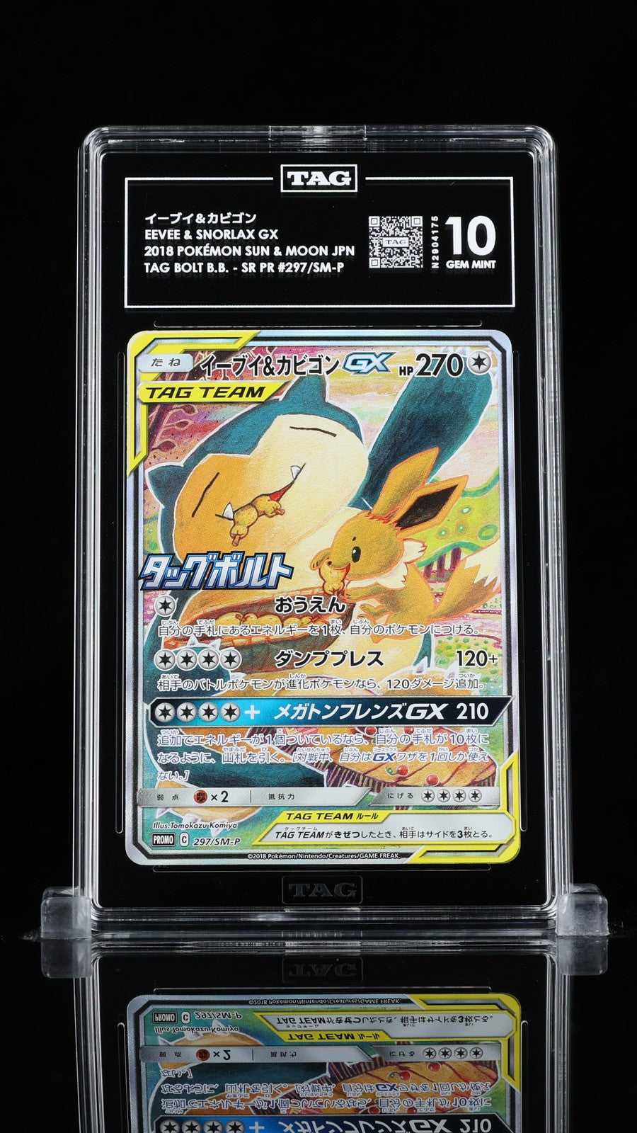 TAG 10 GEM MINT Japanese Pokemon 2018 Eevee & Snorlax GX 297/SM-P