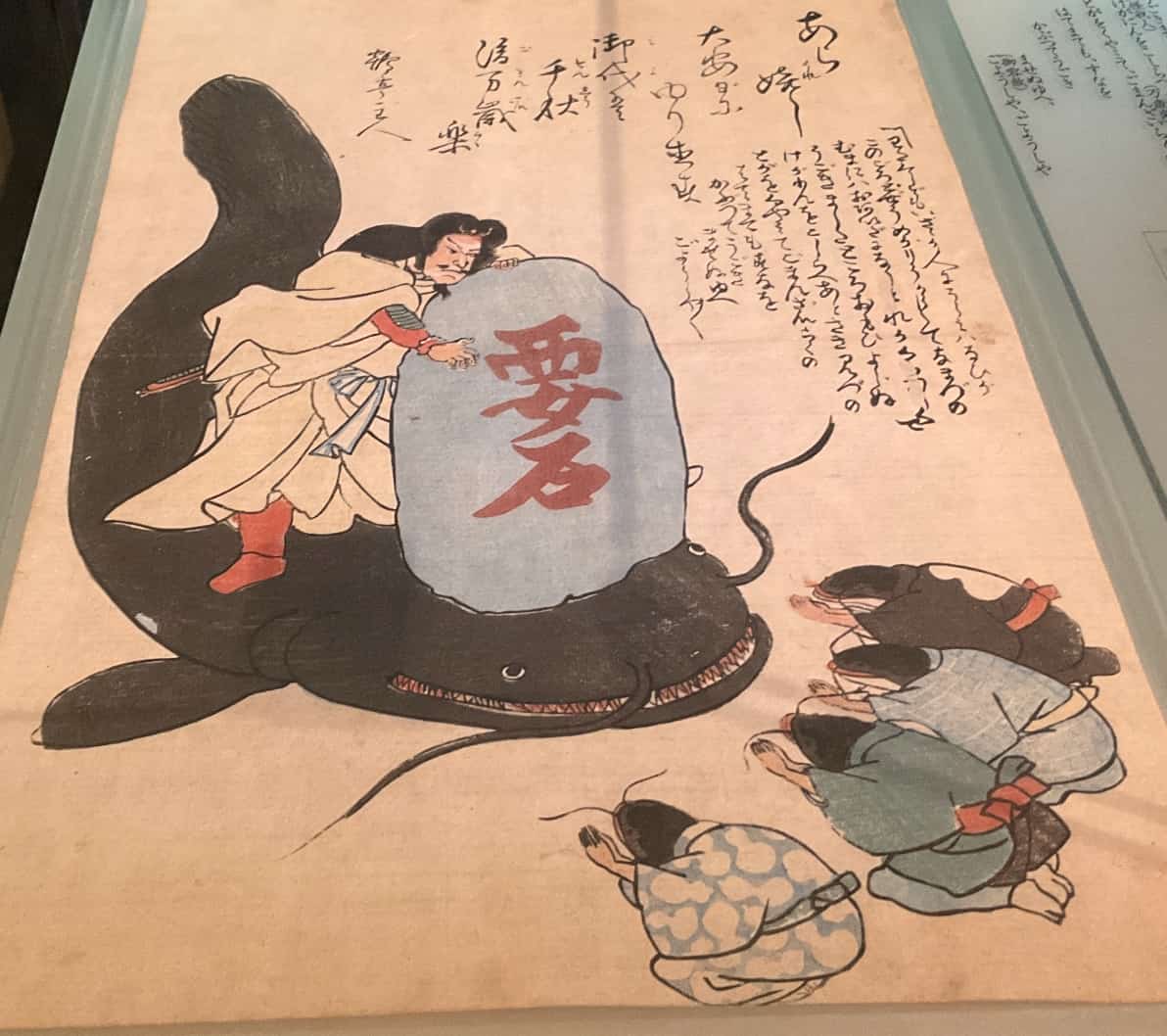 江戸を揺るがした大ナマズ！安政江戸地震と「ナマズ絵」に隠された物語