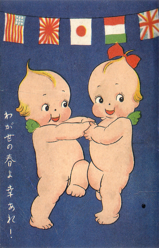 Cute antique Japanese postcards ~ Pink Tentacle