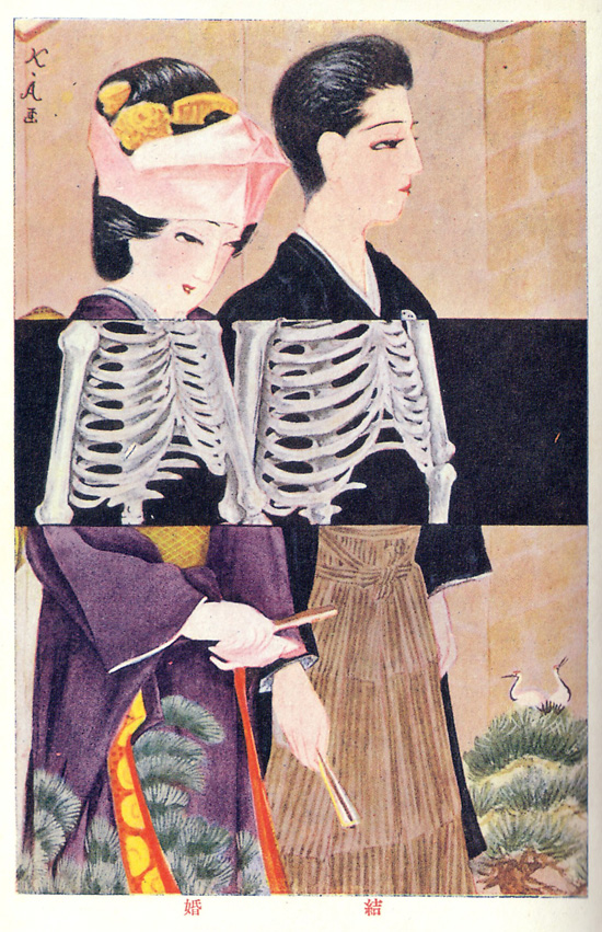Cute antique Japanese postcards ~ Pink Tentacle