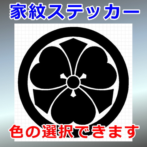 丸に剣片喰紋 ＜ カッティングソウル