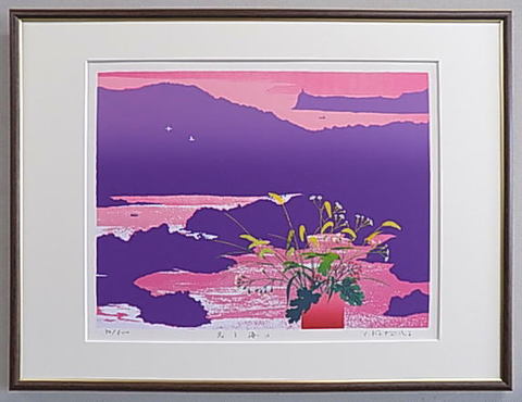 版画 3313 光る海A 吉岡浩太郎 ＜ 絵画と額縁のアートギャラリー前田