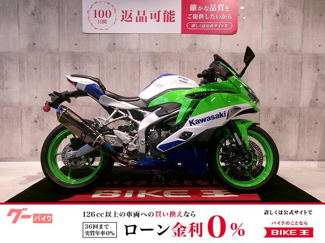 カワサキ ニンジャZX－4RR 40th Anniversary