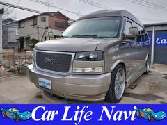 サバナ（GMC）の中古車を探すなら【グーネット】