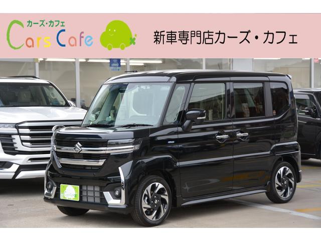 スズキ スペーシアカスタムの価格・新型情報・グレード諸元 価格.com