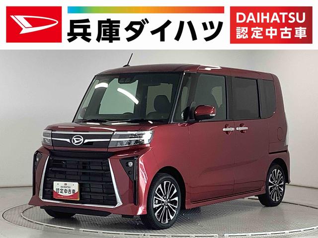 タント ワインレッドの中古車｜中古車探しは【U-CATCH】