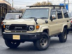 ランドクルーザー70 ベージュ系の中古車を探すなら【グーネット】