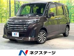 ネクステージ 宇都宮店の在庫｜中古車なら【グーネット中古車】