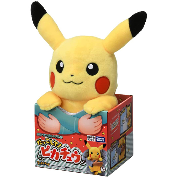 タカラトミー ポケモンぬいぐるみ だっこして!ピカチュウ | 激安の新品