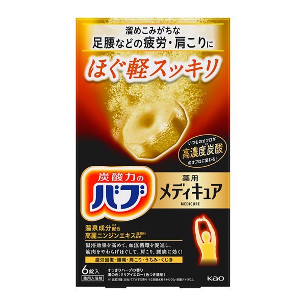 バブ」の人気商品一覧 | 安い商品を通販サイトから探す - 価格.com