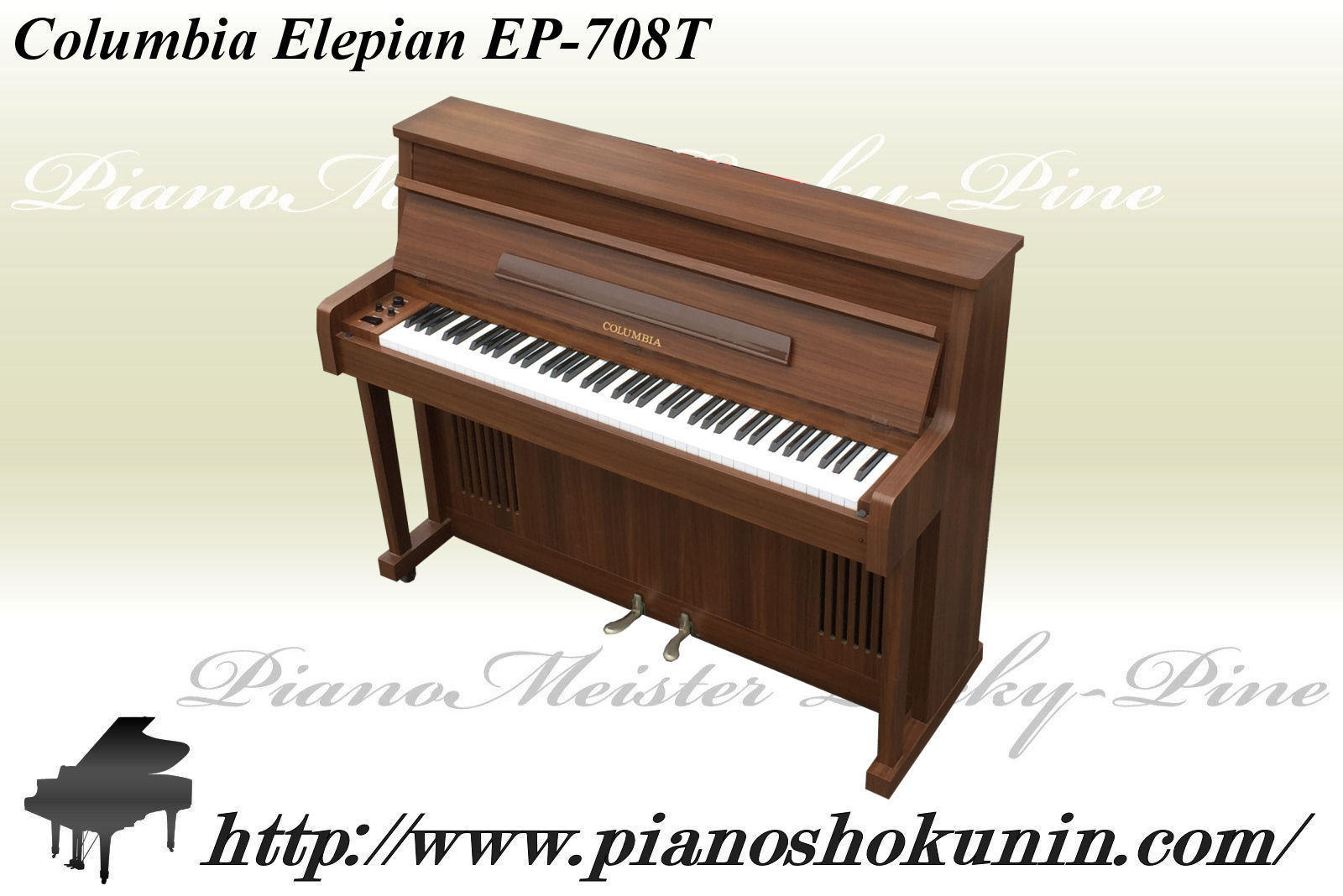 エレピ紹介 No,6【Columbia Elepian EP-708T】: 厚木のピアノ職人