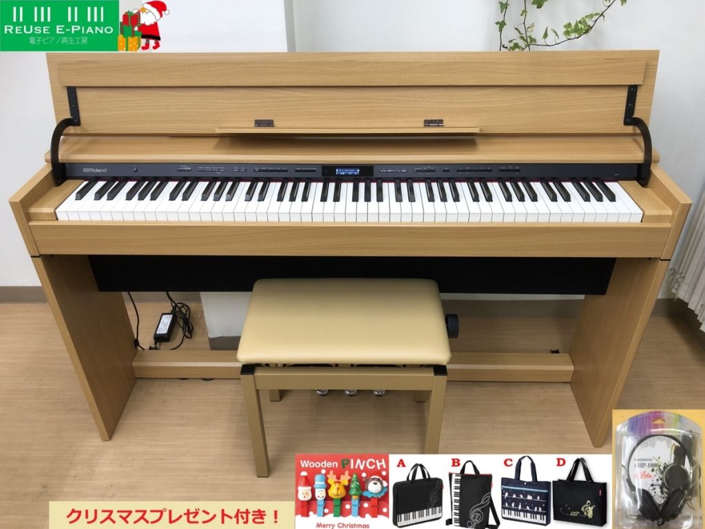電子ピアノ Roland DP603-NBS 中古 2017年製 木製鍵盤 現行商品 椅子