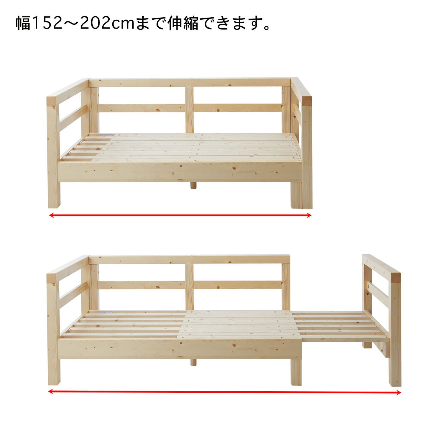 パイン材の伸長式ソファーベッド ［床面すのこベッドタイプ］｜通販の
