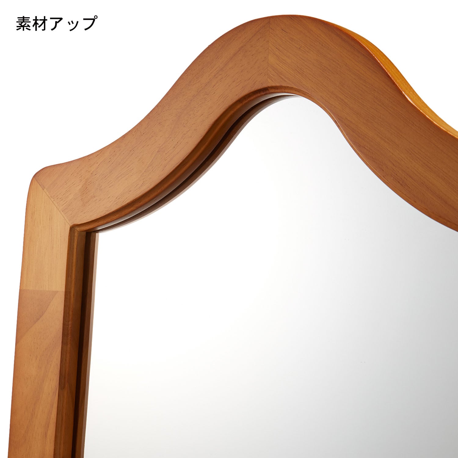 木製スタンドミラー（スタンドミラー/姿見/全身鏡）｜通販のベルメゾン
