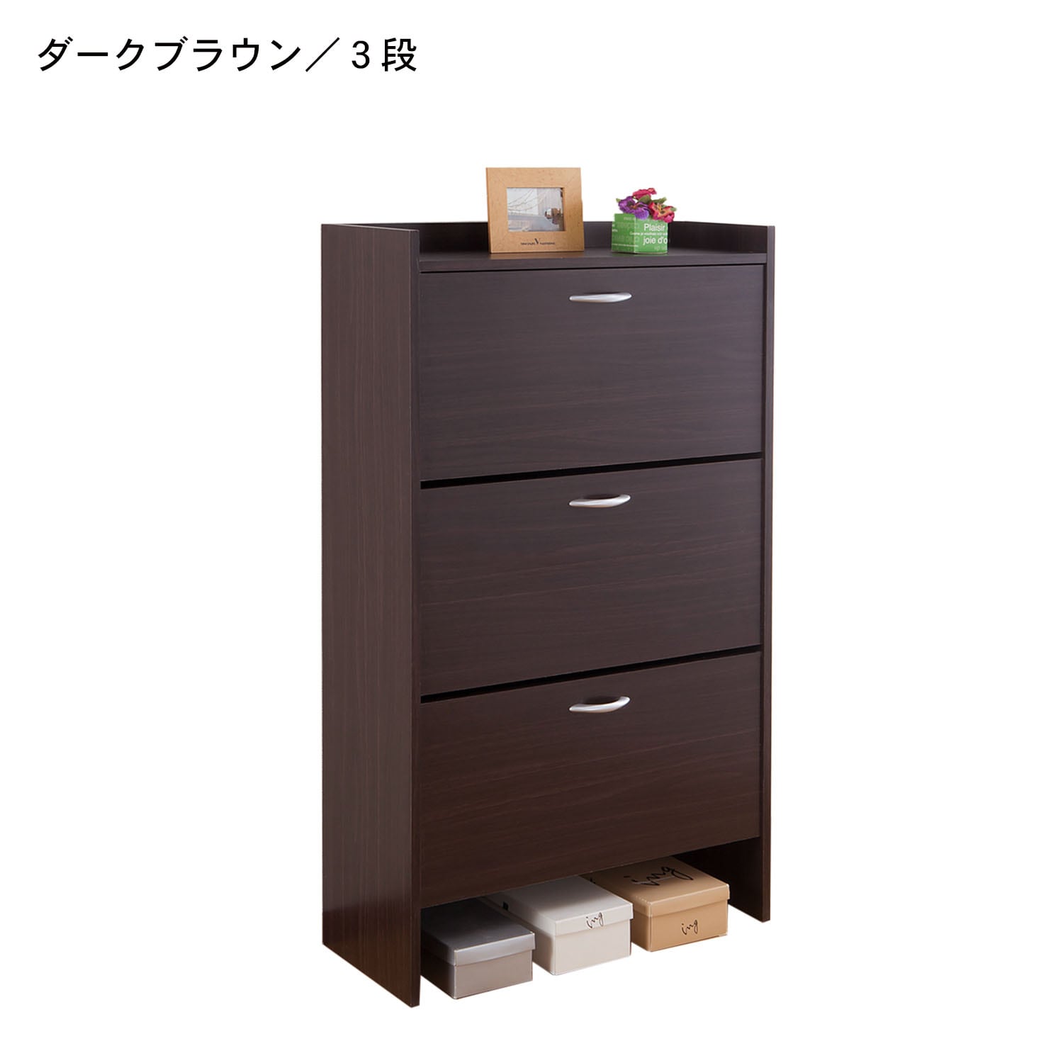 大量収納できる省スペースのシューズラック（下駄箱/シューズボックス