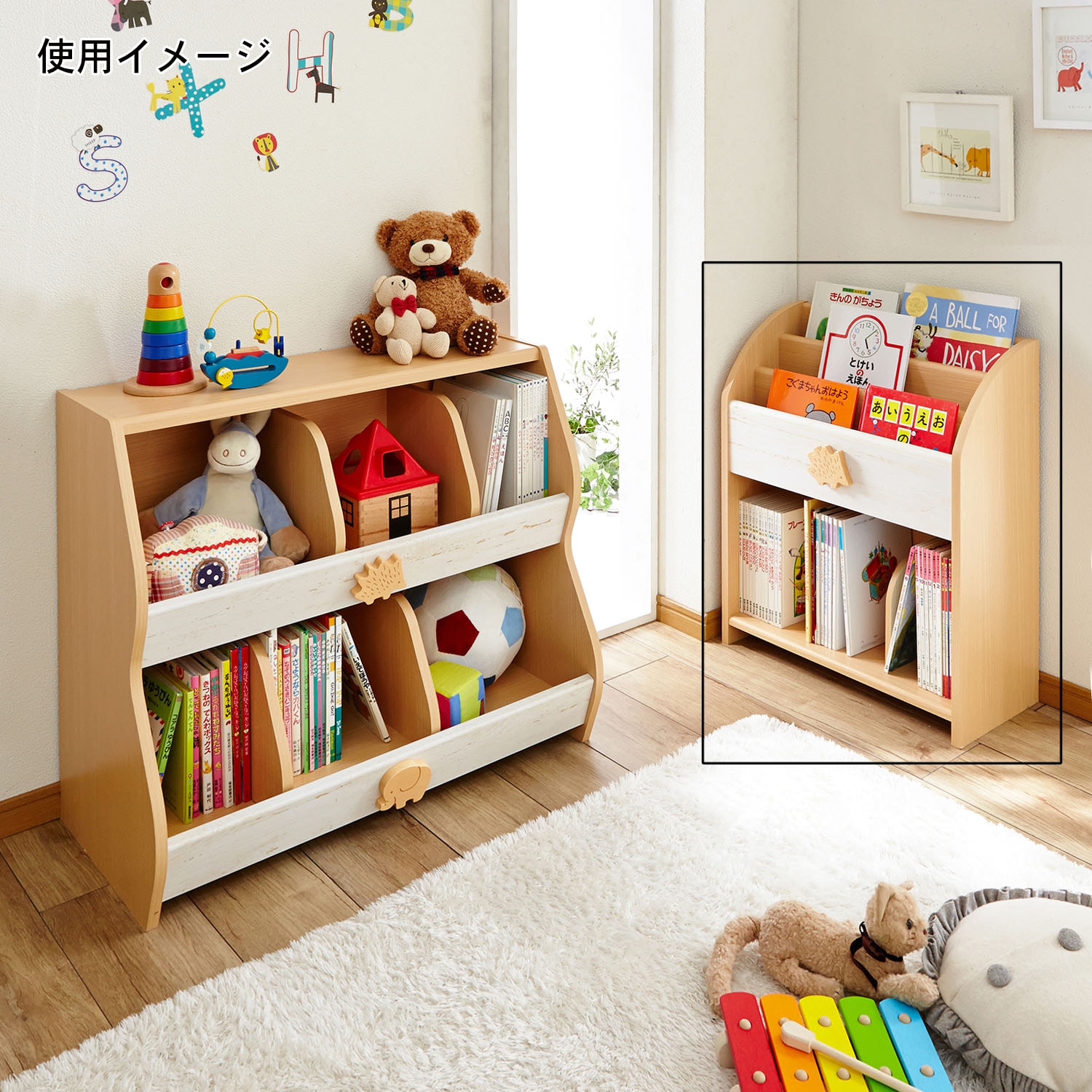 表紙が見えやすく置ける絵本ラック（おもちゃ収納/絵本収納）｜通販の