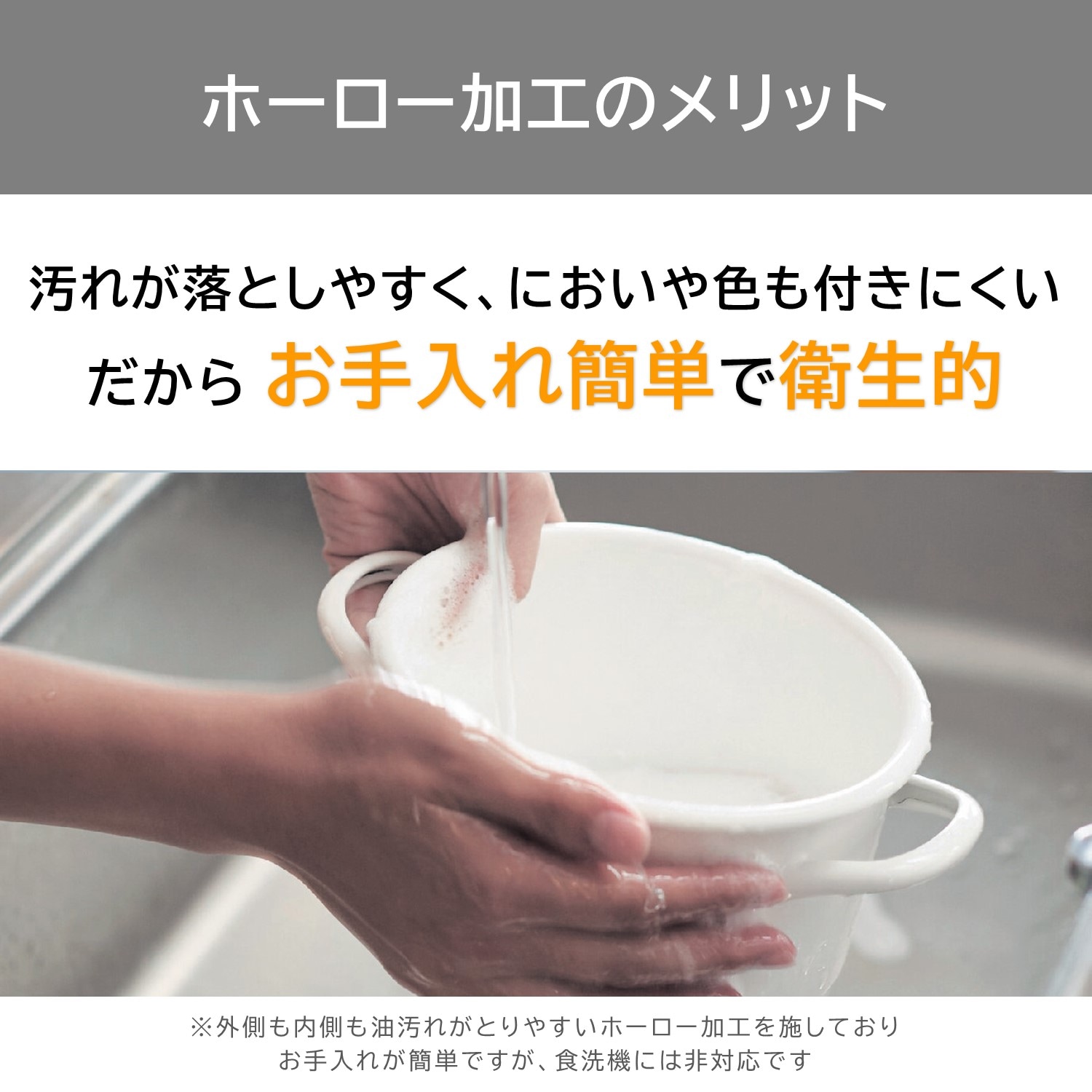 油ろ過フィルター（大）使用のIH対応ホーローあげ天ポット[日本製