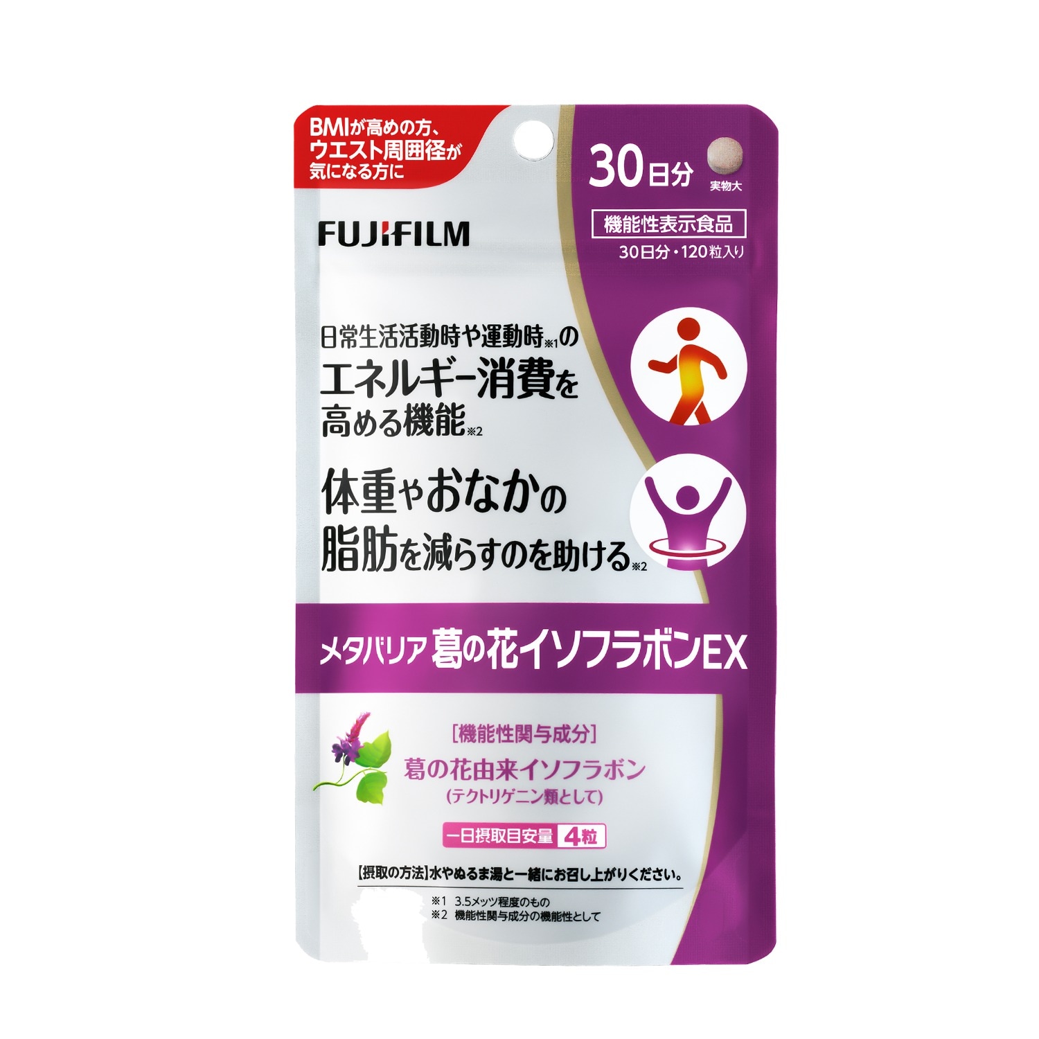 メタバリア 葛の花イソフラボンEX＜機能性表示食品＞ 30日分