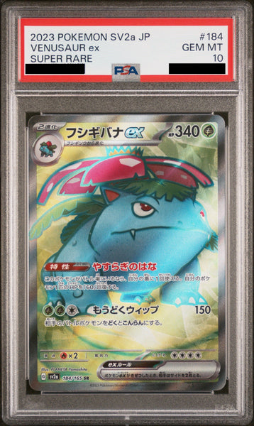 Venusaur_ex_SAR_184_165_grande