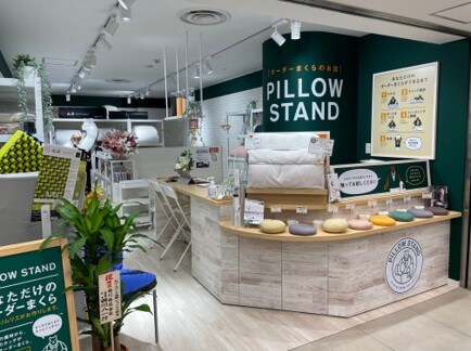 ピロースタンド 横浜ジョイナス店 - 【公式】オーダーメイド枕専門店