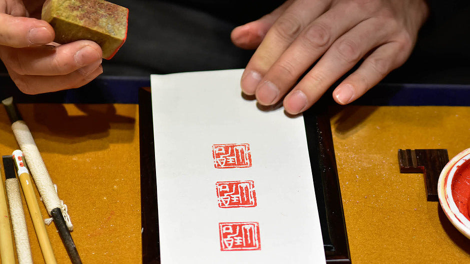 字を刻み、印を創る〜篆刻から学ぶ漢字の歴史〜 – PIGMENT TOKYO