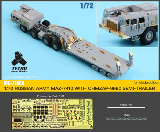 ME7209 1/72 ロシア陸軍 MAZ-7410 w/ChMZAP-9990 セミトレーラー(MC社