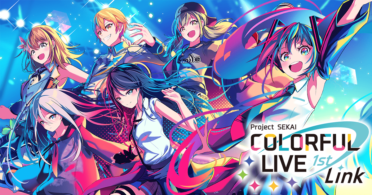 プロジェクトセカイ COLORFUL LIVE 1st - Link -