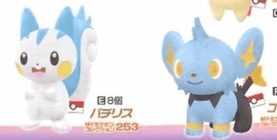 プラスル、マイナン、パチリス、デンリュウなどのぬいぐるみが、MY