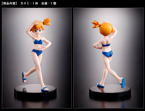 ポケモン赤緑からカスミのフィギュアが発売決定 - ポケモンメモ