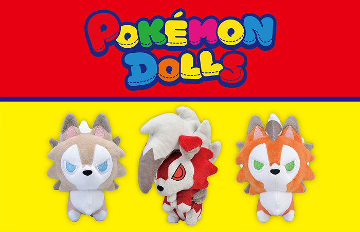 ルガルガン3つのすがた、バクフーンとピチューのぬいぐるみ登場