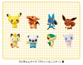 ポケモンの一番くじがセブンとポケセンで開催、「一番くじ きゅん