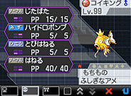 ポケモンセンター ナゴヤ」の引っ越し記念、「金のコイキング」の