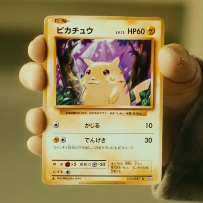 とりかえっこプリーズ！」の合言葉で、ファーストデザインのカード20枚