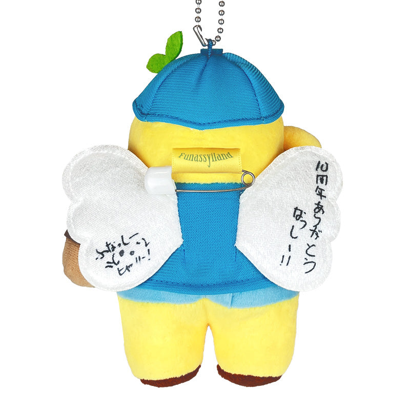 Pochimart】WEBSHOPふなっしーぬいぐるみバッジ（WEB10周年）