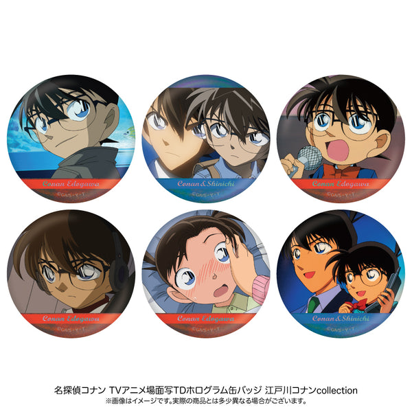 BOX】名探偵コナン 場面写トレーディングホログラム缶バッジ 江戸川