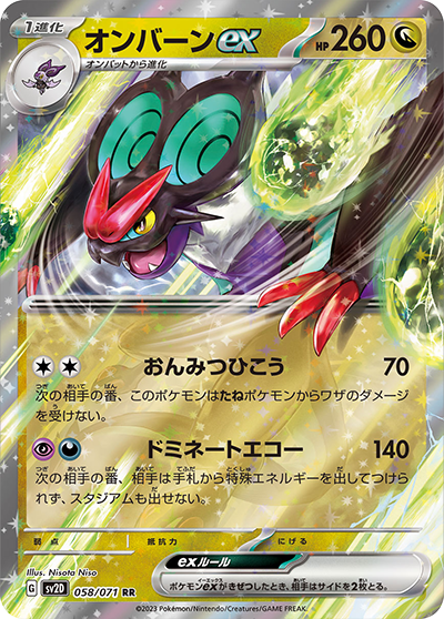 クレイバーストの収録カードリストを紹介 | ポケカはっく
