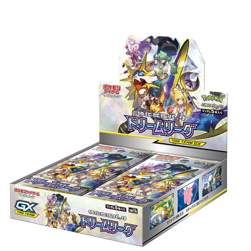 ポケカ】「ドリームリーグ」 SM11b 最新情報・収録カードリスト
