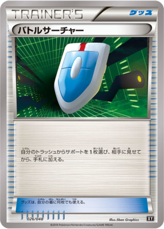 exb-026.jpg