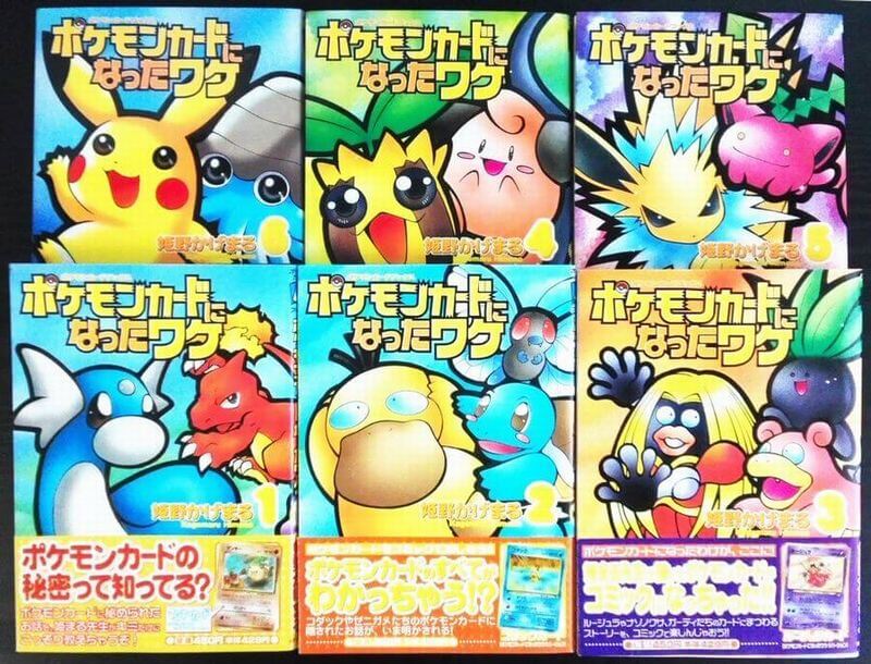 272/S-P ピカチュウ： Pokémon GO カードファイルセット | S-Pプロモ