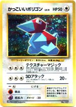 ミュウ : CD ポケモン♪ベストソングコレクション おまけカード | 旧
