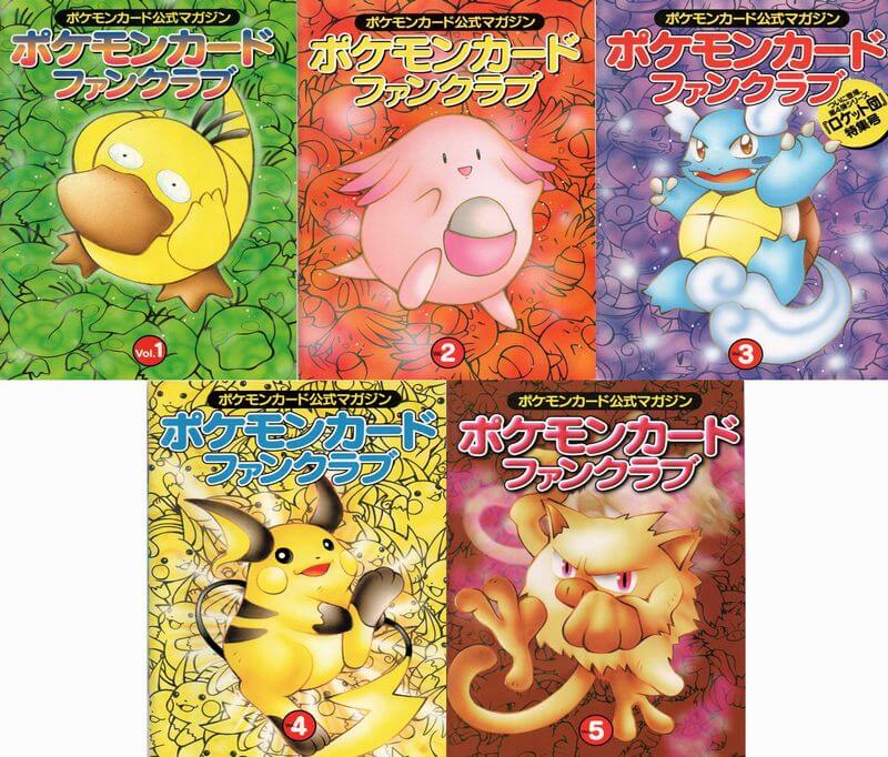 ピカチュウ : 「トヨタオートキャンペーン」 プレゼントカード | 旧