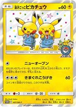 407/SM-P 漫才ごっこピカチュウ： ポケモンセンターオーサカDX