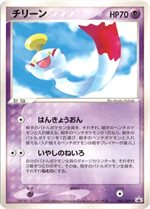 042/ADV-P マルチエネルギー： 「バトルロード サマー2003」 | ADV-P