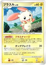 バトルロード サマー☆2007｣｜関連プロモカード・開催地・入賞者まとめ