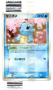 055/ADV-P ゼニガメ： 明治製菓「ポケモンチョコスナック」 | ADV-P