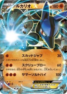 066/XY-P ルカリオEX： ポケモンカードゲームXY 激闘ガイド！ | XY-P