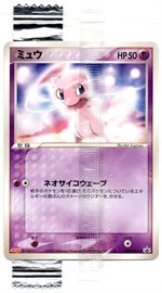070/PCG-P サーナイト： 明治製菓「ポケモンチョコスナック 第3弾