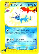 T プロモカード 一覧リスト （2002～2003）